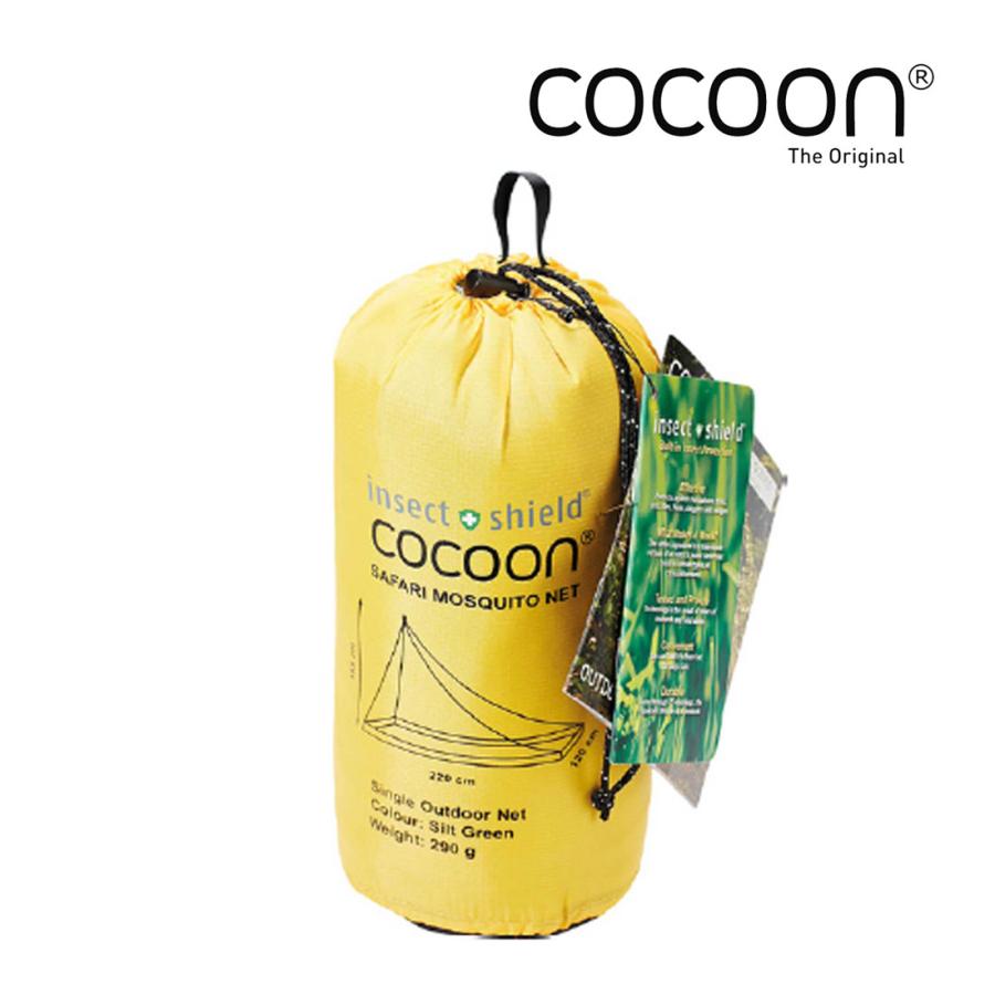 COCOON アウトドア蚊帳ネット 収納袋付き cocoon（コクーン） アウトドアネット シングル 蚊帳 国内正規品