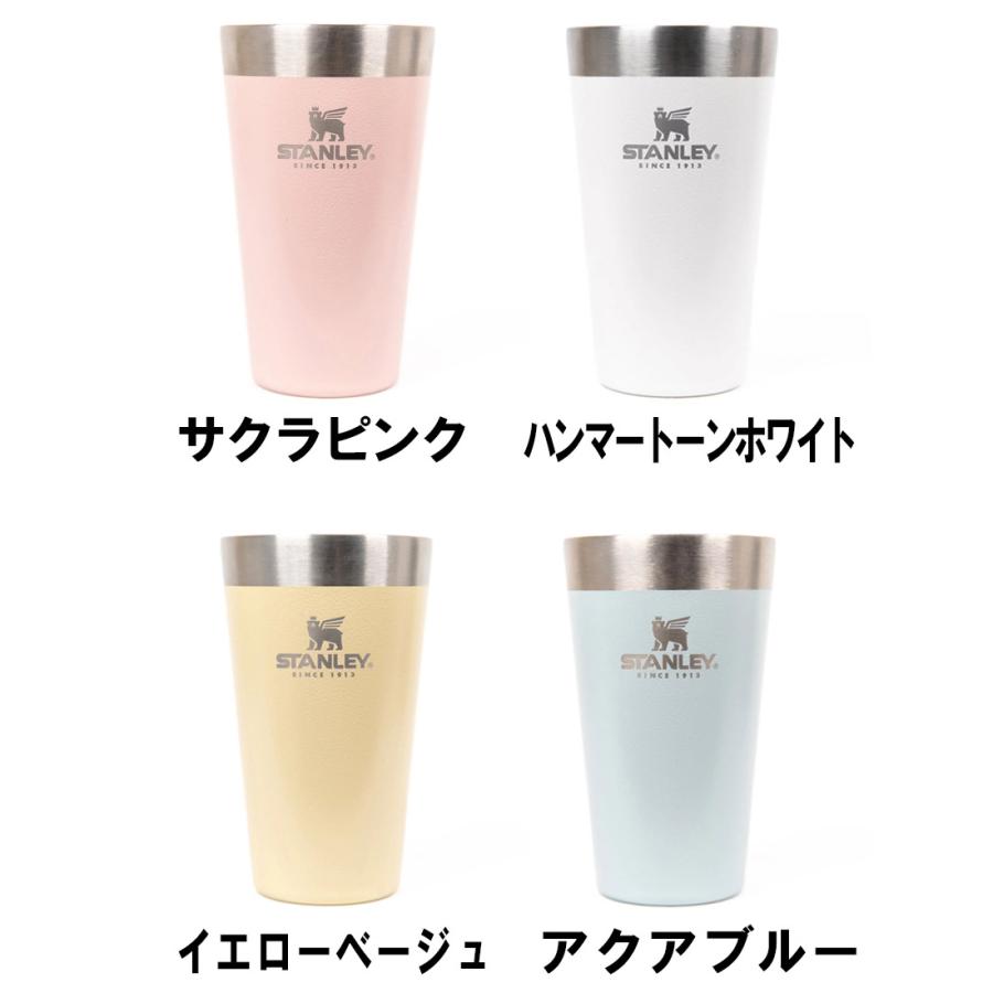 高い品質高い品質スタンレー スタッキング 真空パイント 0.47L 保温 保冷 カップ 国内正規品 食器、グラス、カトラリー スタンレースタッキング真空パイントアクアブルー&イエローベージュ