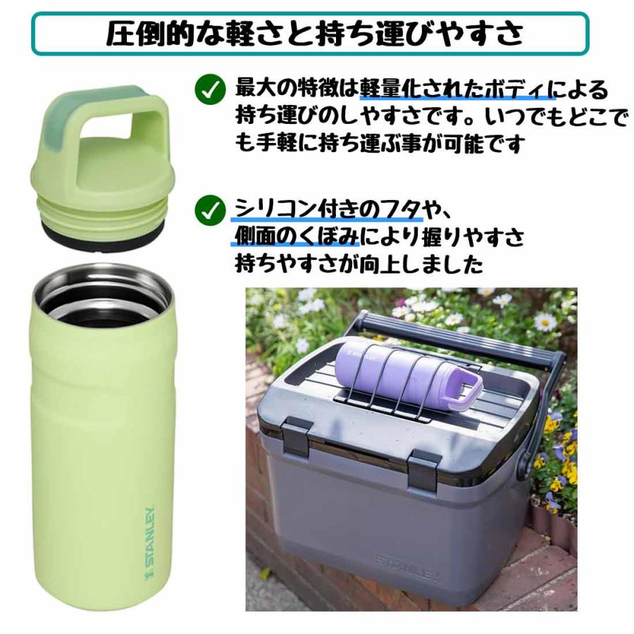 STANLEY（スタンレー） エアロライト AEROLIGHTボトル 12oz / 0.35 L