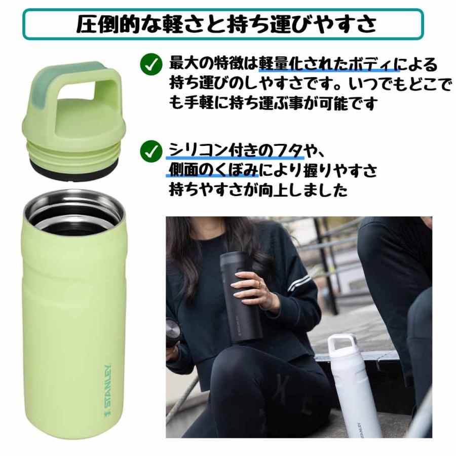 STANLEY（スタンレー） エアロライト AEROLIGHTボトル 24oz / 0.7 L
