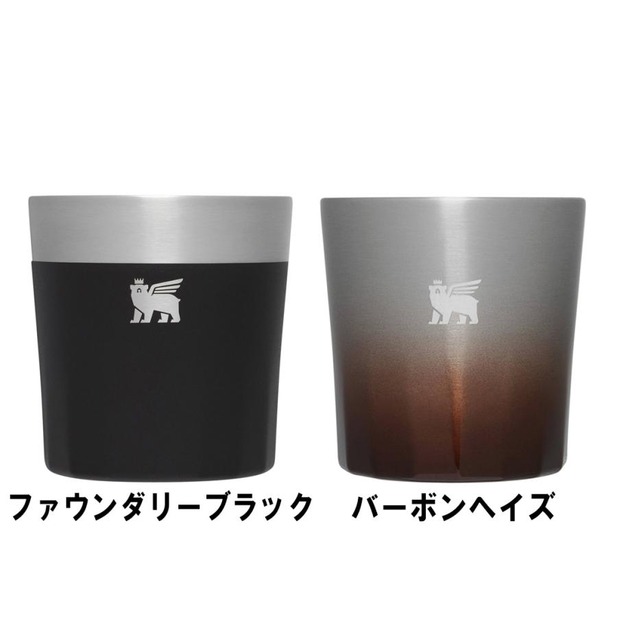 STANLEY（スタンレー） ロックグラス 6OZ / 0.18L 保温 保冷 カップ