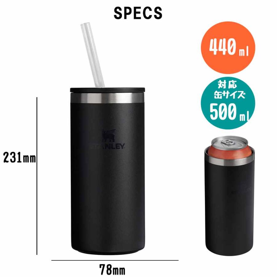 STANLEY（スタンレー） トール カン クーラーカップ 440ml 保温 保冷