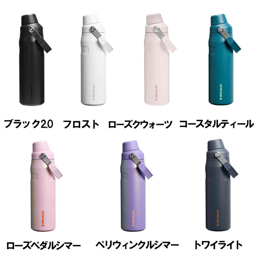 STANLEY（スタンレー） アイスフロー ファストフローエアロライト