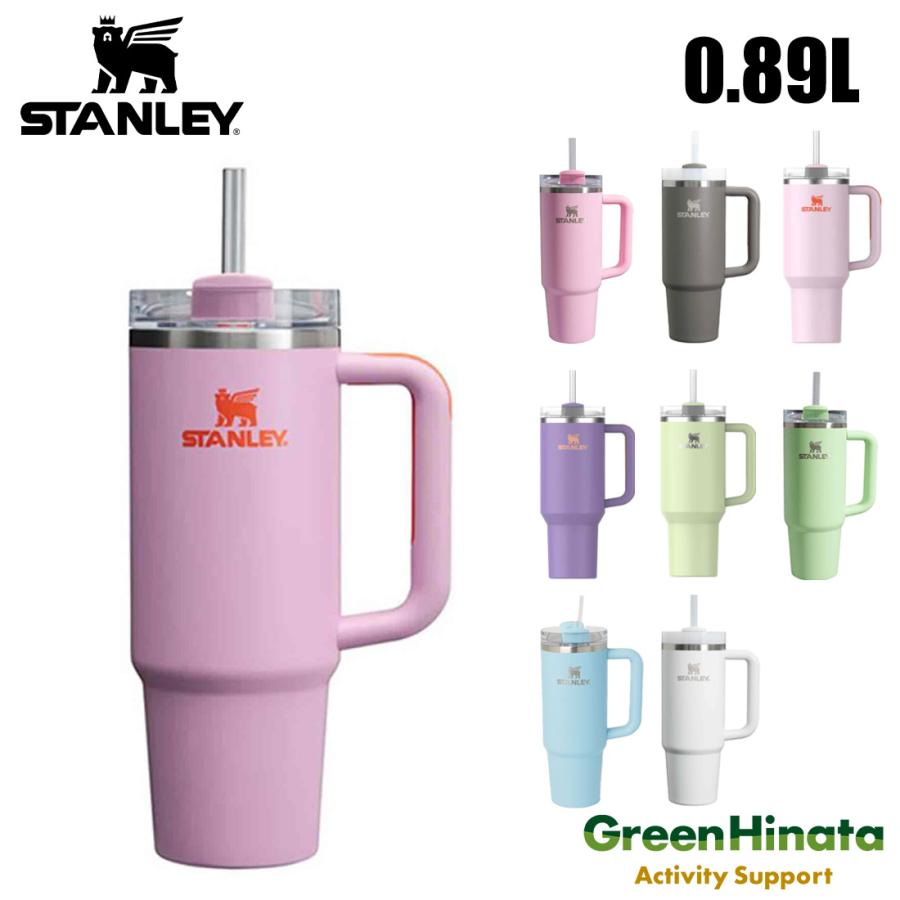 STANLEY（スタンレー） H2.0 真空スリムクエンチャー フローステート 