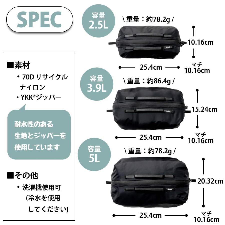 MATADOR（マタドール） ギアキューブセット ブラック ACCESSORIES 国内