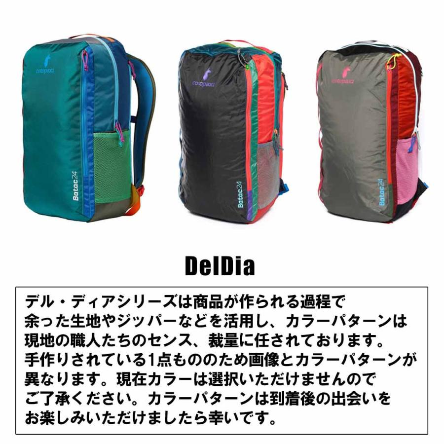 cotopaxi コトパクシ バタック 24L バックパック リュックサック
