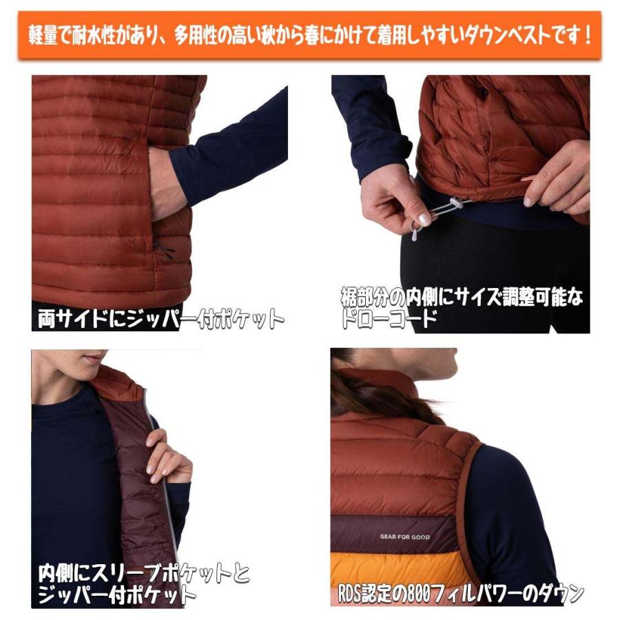 cotopaxi（コトパクシ） フエゴ ダウンベスト ウィメンズ ソフトシェル