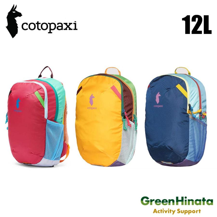cotopaxi（コトパクシ） キッズ ディミ 12L バックパック 子供用