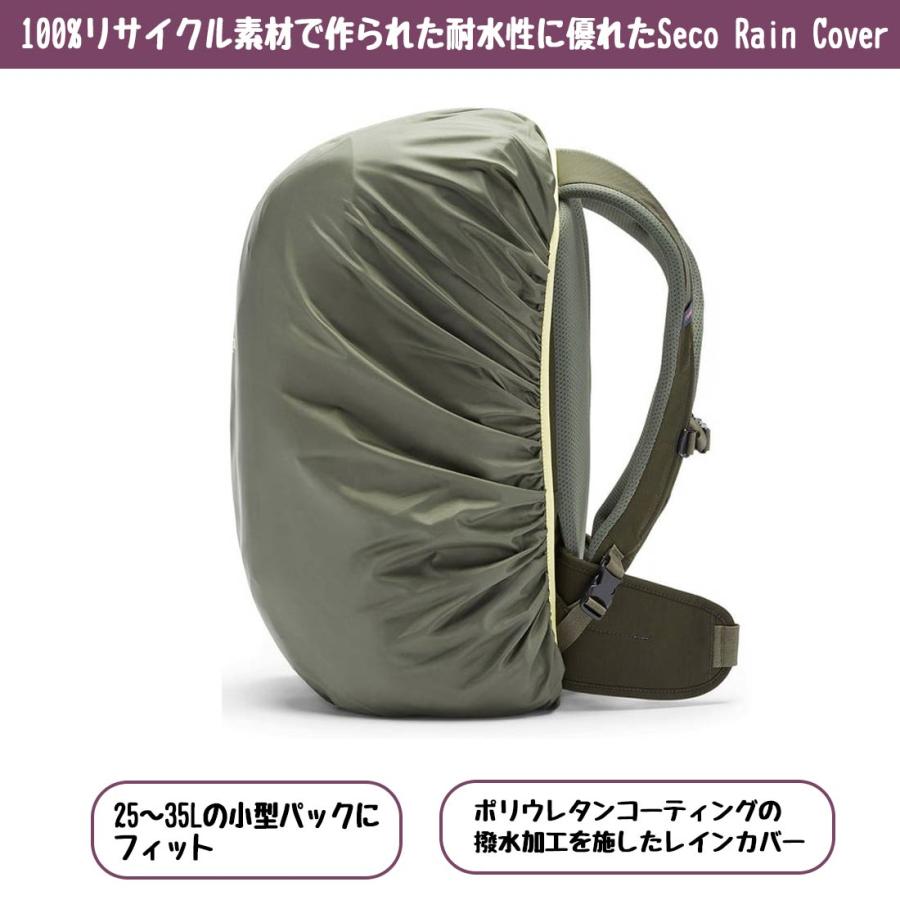 cotopaxi（コトパクシ） セコ 35L レインカバー バックパック