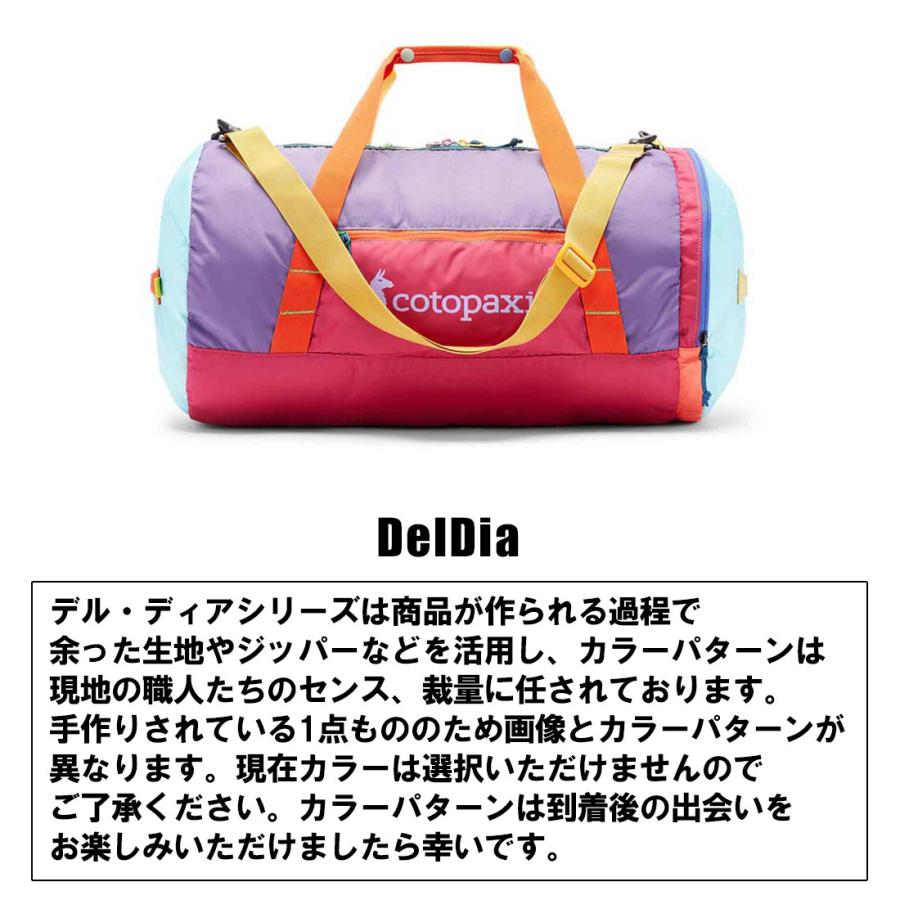 cotopaxi（コトパクシ） リゲラ 45L ダッフル バッグ デルディア