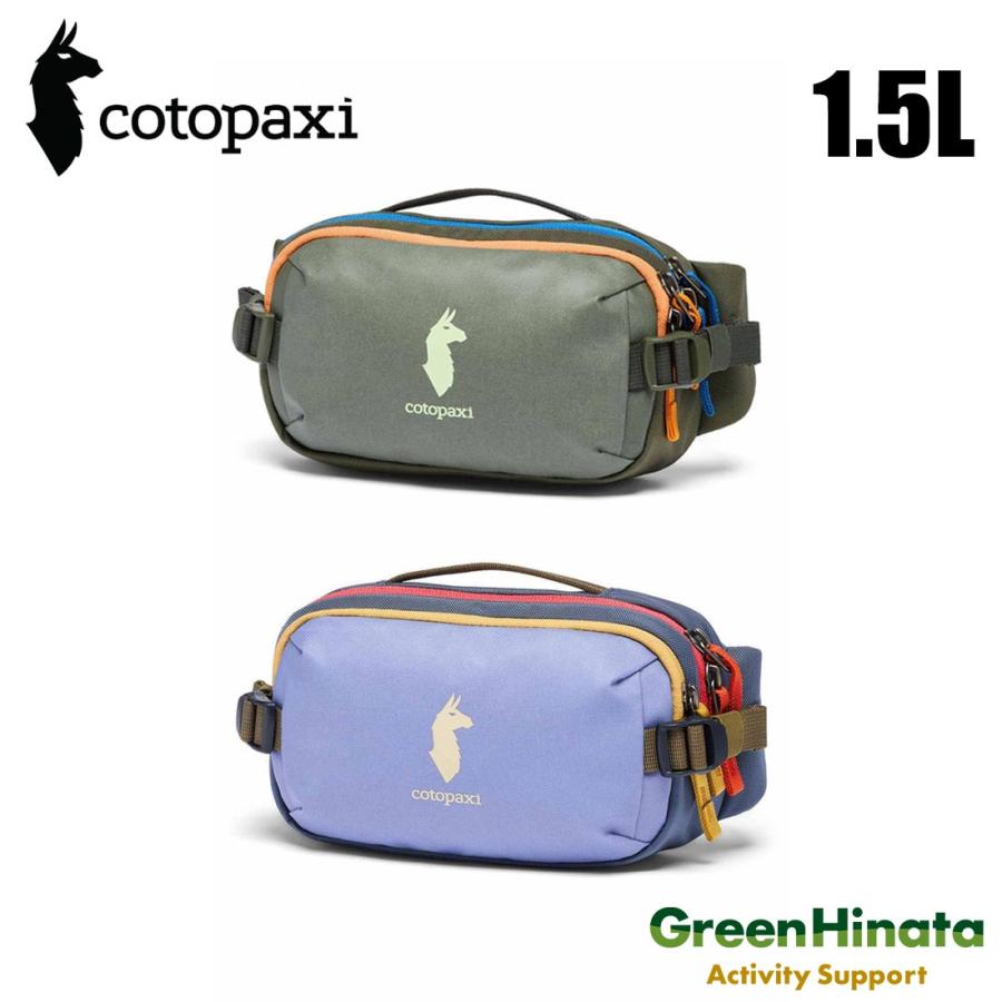 cotopaxi（コトパクシ） アルパ X 1.5L ヒップパック ボディーバック 