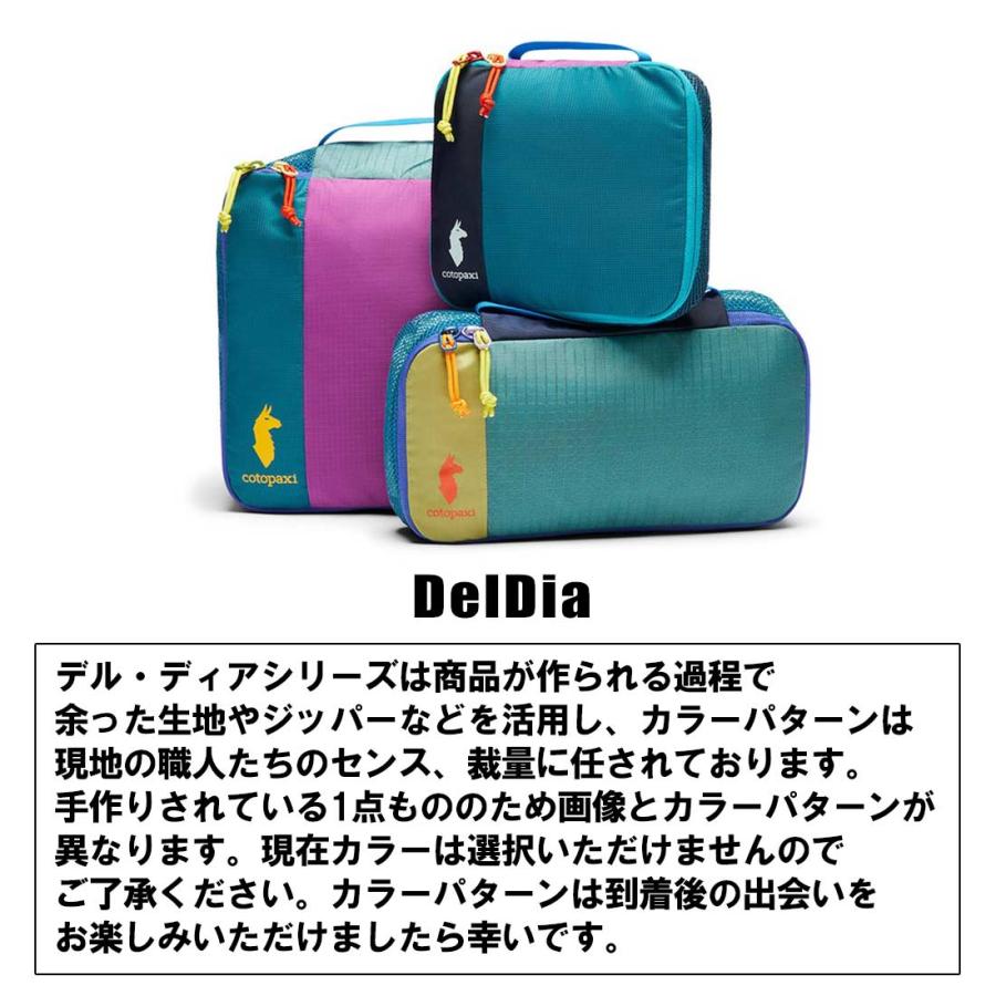 【新品タグ付き】Cotopaxi コトパクシ トラベルポーチ cotopaxi（コトパクシ） クポ パッキング トラベル バンドル ポーチ