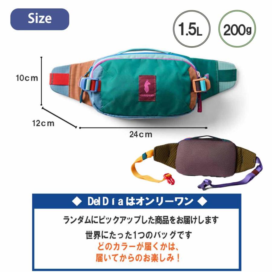 cotopaxi（コトパクシ） アルパ X 1.5L ヒップパック デルディア