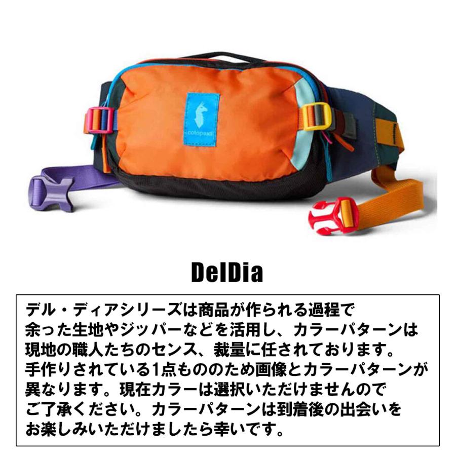 cotopaxi（コトパクシ） アルパ X 1.5L ヒップパック デルディア