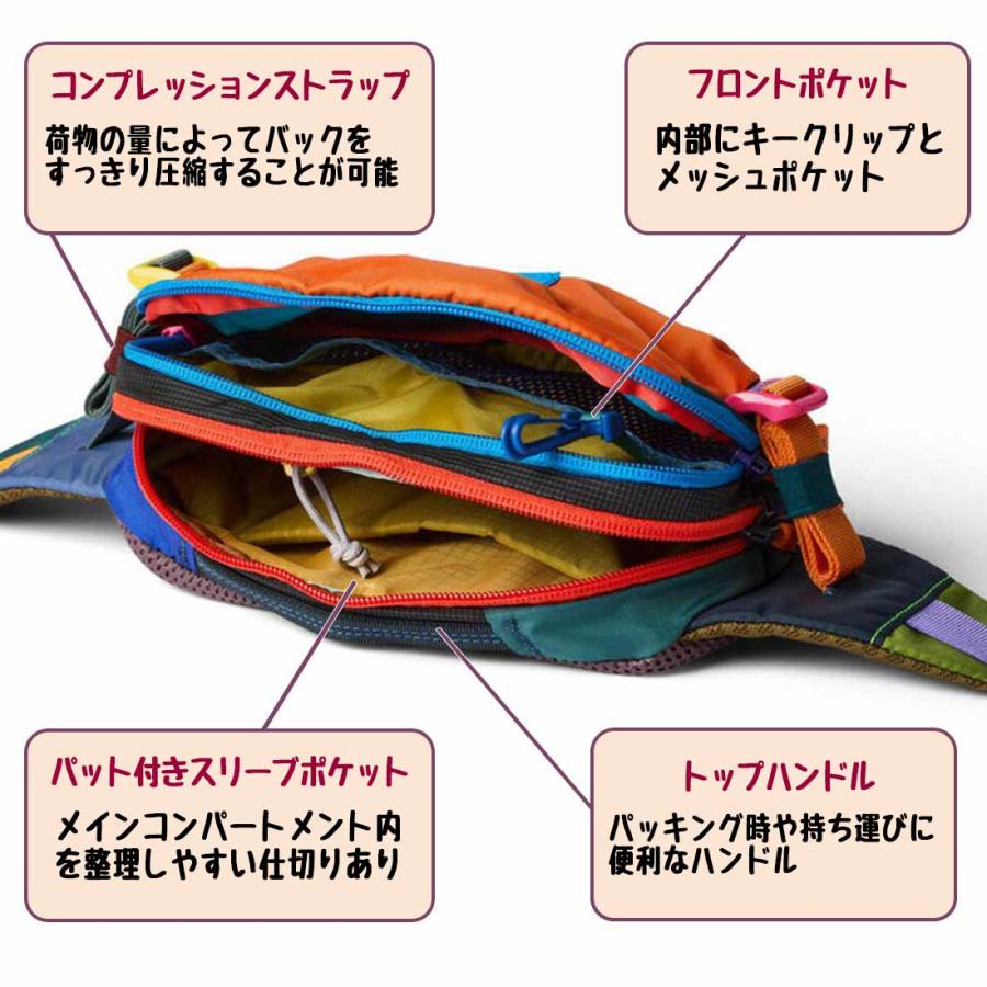 cotopaxi（コトパクシ） アルパ X 1.5L ヒップパック デルディア