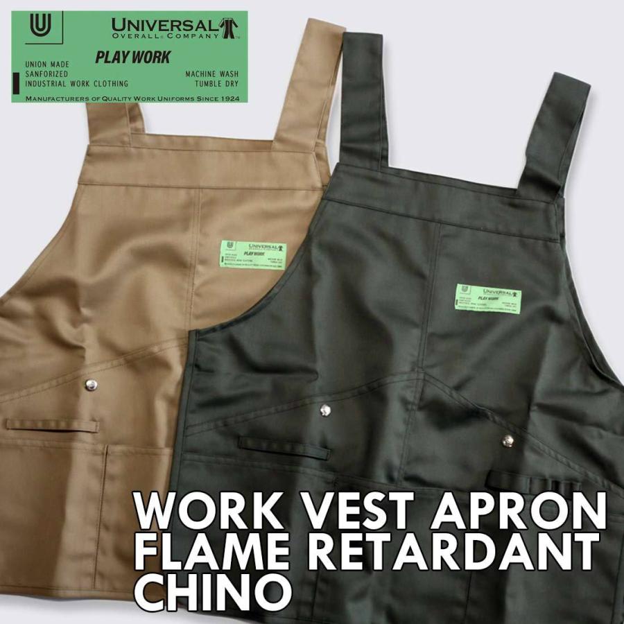 UNIVERSAL OVERALL（ユニバーサルオーバーオール） ユニバーサル