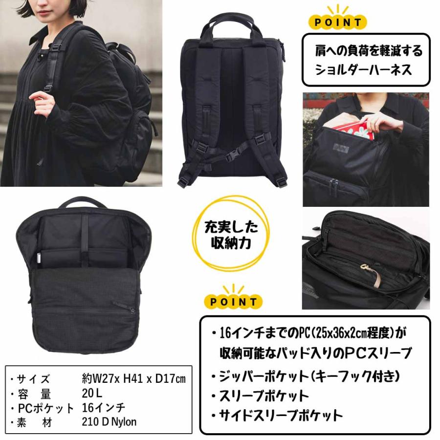 KELTY（ケルティ） キャメルバック コミュート デイパック 20 リュック 