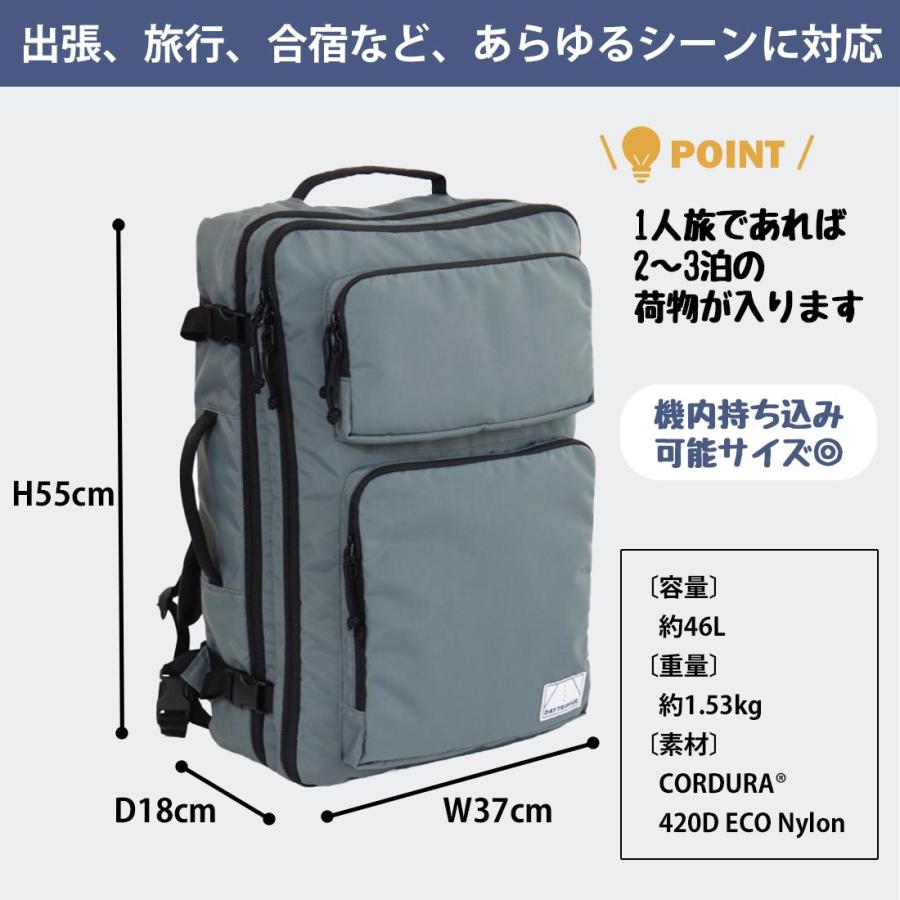 KELTY（ケルティ） デイトリッパー トラベリング パック リュック
