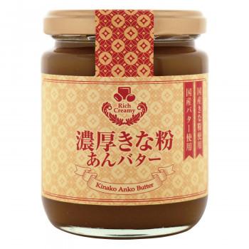 宅送 同梱 代引不可 蓼科高原食品 濃厚きな粉あんバター 250g 12個セット Ab Green Hope Days 通販 Yahoo ショッピング 本店は Mediquicklab Com