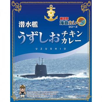 超目玉 同梱 代引不可 調味商事 潜水艦うずしおチキンカレー レトルトカレー 200g 40食セット Ab 1680221 Green Hope Days 通販 Yahoo ショッピング 2020超人気 Menumaui Com