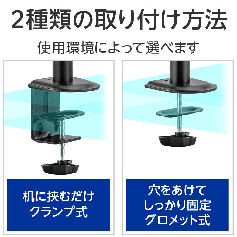 モニターアーム 17-32インチ 1画面 耐荷重〜9kg 2軸 クランプ グロメット シンプル GH-AMDN1S-BK グリーンハウス｜greenhouse-store｜06