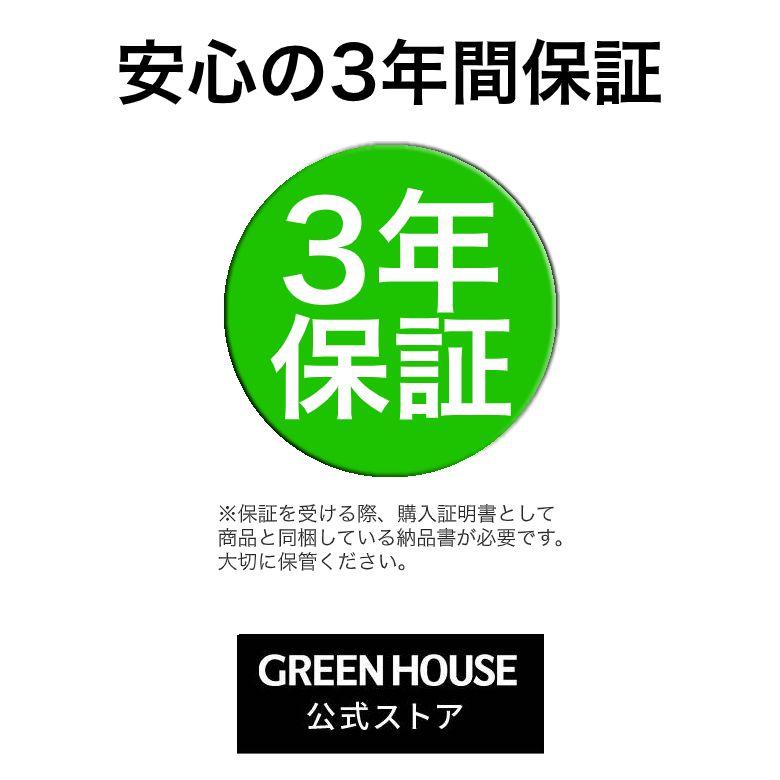 SDXCカード 64GB UHS-I対応 クラス10 64g 64gb SDカード メモリーカード GH-SDXCUB64G グリーンハウス｜greenhouse-store｜07