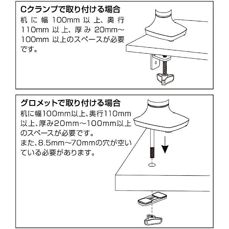 モニターアーム ガス ノートパソコン用 16インチ クランプ グロメット式 ノートpc ディスプレイアーム モニター アーム シングル GH-AMNA グリーンハウス｜greenhouse-store｜07
