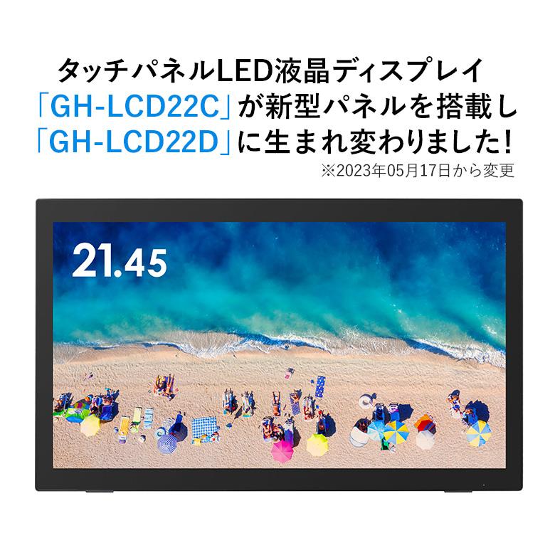 GREEN HOUSE(パソコン) タッチパネルモニター 小型 モニター GREEN HOUSE(パソコン) タッチパネルモニター 小型 モニター