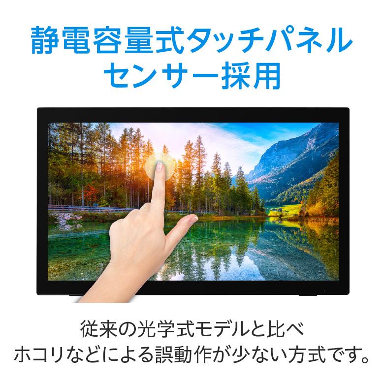 タッチパネルモニター 小型 モニター 21.45インチ フルHD 1920×1080 マルチタッチ VAパネル pcモニター hdmi GH-LCT22D-BK グリーンハウス_3