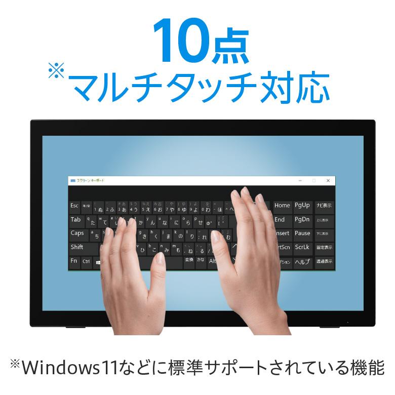 タッチパネルモニター 小型 モニター 21.45インチ フルHD 1920×1080 マルチタッチ VAパネル pcモニター hdmi GH-LCT22D-BK グリーンハウス_4