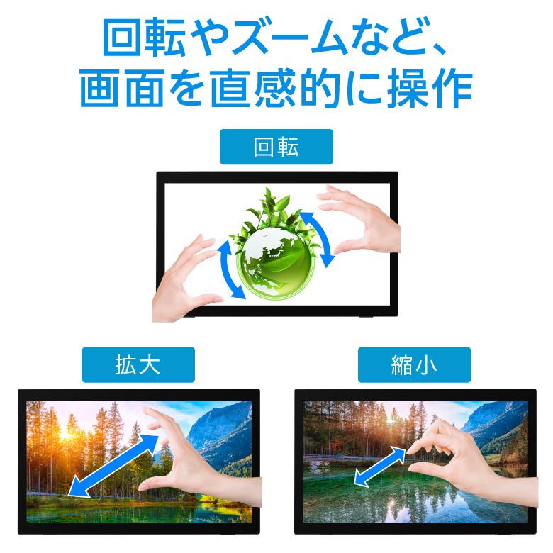タッチパネルモニター 小型 モニター 21.45インチ フルHD 1920×1080 マルチタッチ VAパネル pcモニター hdmi GH-LCT22D-BK グリーンハウス_5