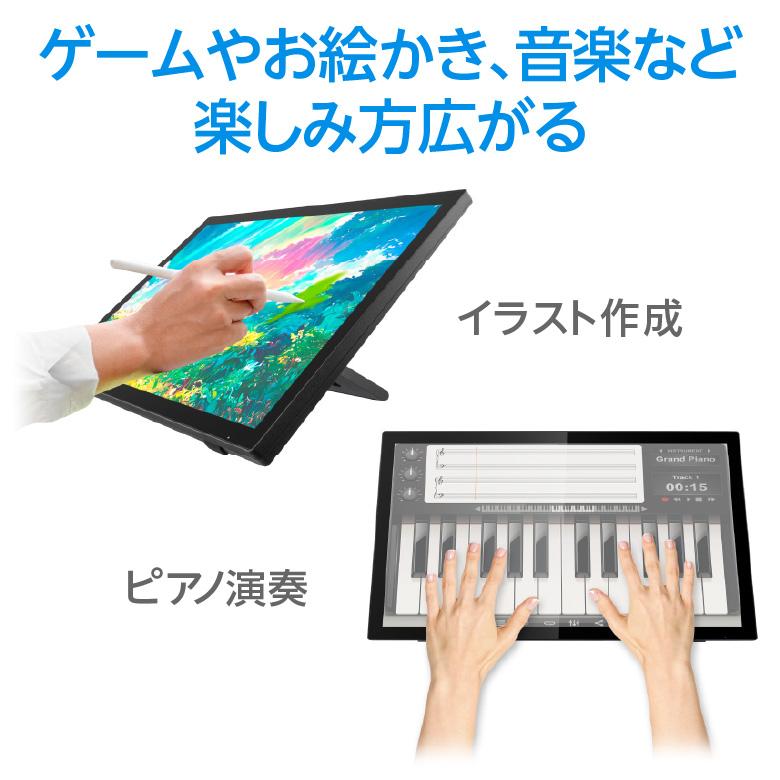 タッチパネルモニター 小型 モニター 21.45インチ フルHD 1920×1080 マルチタッチ VAパネル pcモニター hdmi GH-LCT22D-BK グリーンハウス_6
