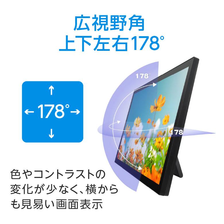 GREEN HOUSE（グリーンハウス） タッチパネルモニター 小型 モニター