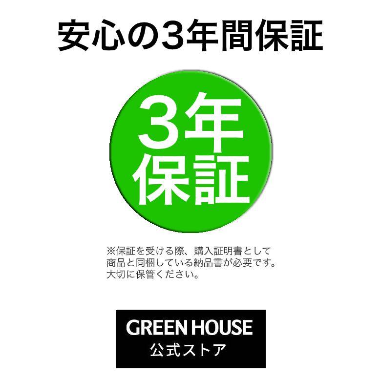 GREEN HOUSE（グリーンハウス） microSDXCカード 256GB UHS-1 Class10