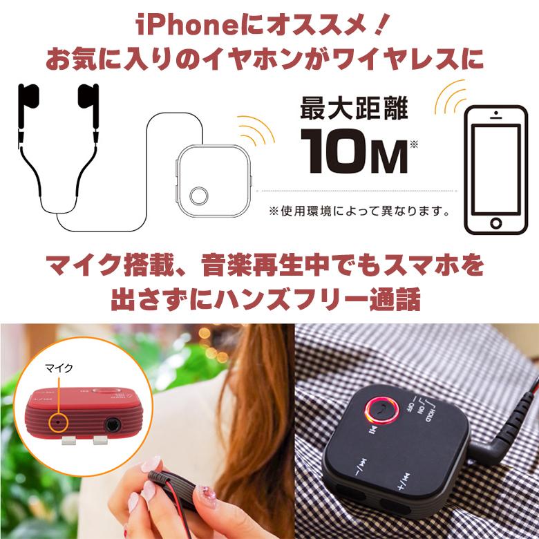 Bluetooth オーディオレシーバー ワイヤレス クリップ付 MP3プレーヤー ヘッドホン ギフト GH-BHRB グリーンハウス｜greenhouse-store｜04