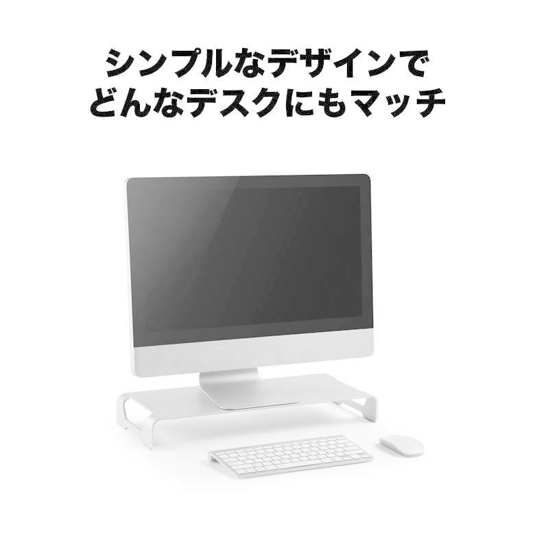 GREEN HOUSE（グリーンハウス） モニター台 モニタースタンド 机上