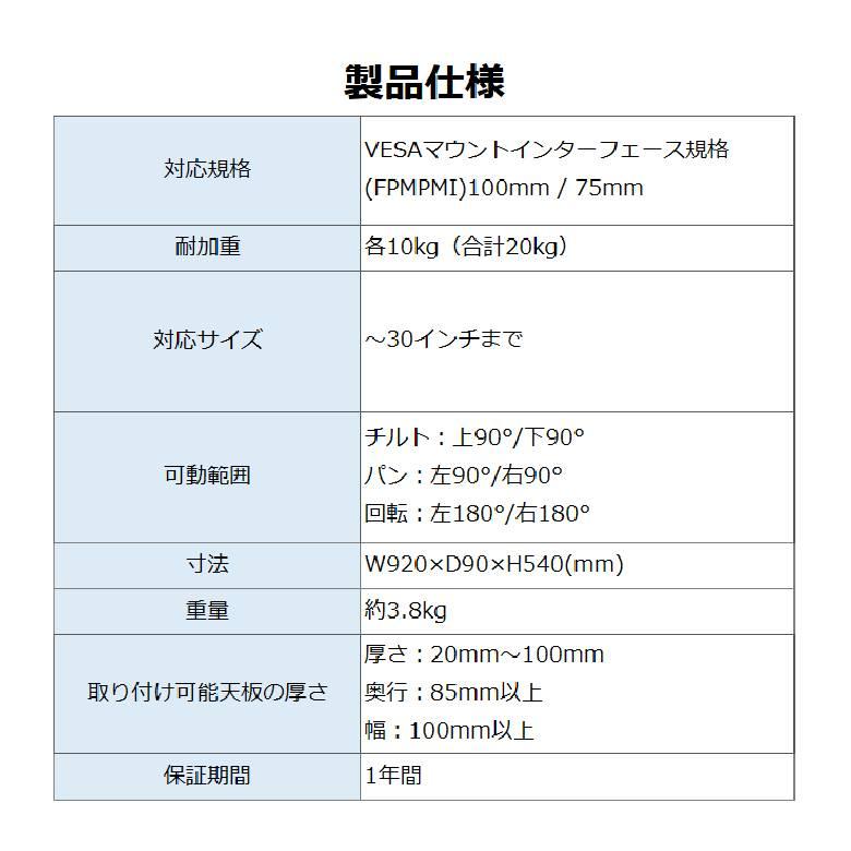 グリーンハウス モニターアーム 2画面 デュアル ポール 30インチ 各10KGまで 水平 垂直 ディスプレイアーム アーム デュアル GH-AMDB2H | GREEN HOUSE（パソコン） | 07