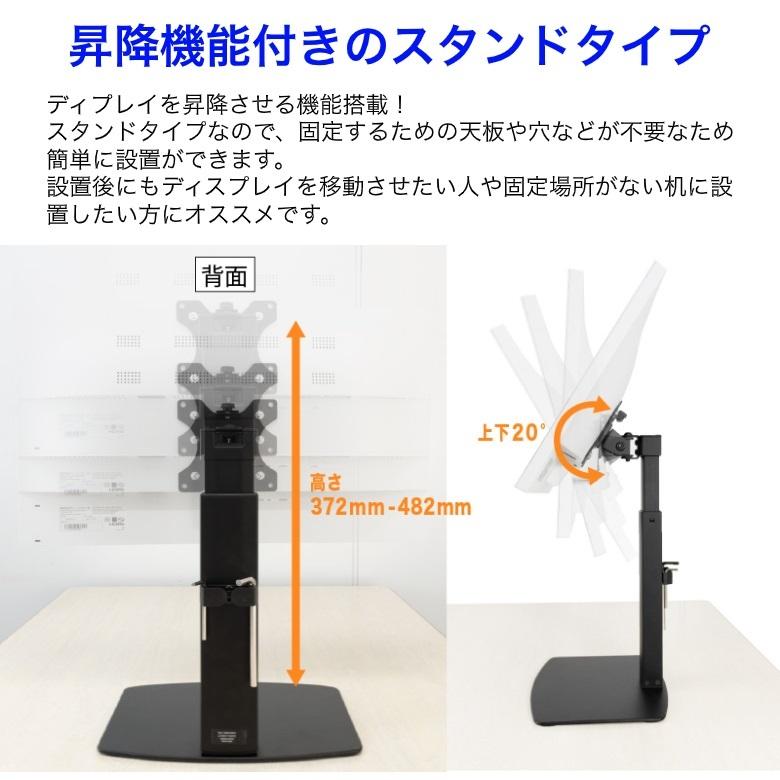 ASUS 31.5インチモニター2台 ＆ 上下2画面モニターアーム セット ASUS