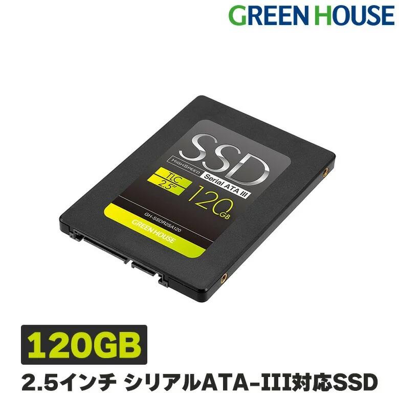 GREEN HOUSE（グリーンハウス） SSD 120GB 2.5インチ シリアルATA-III