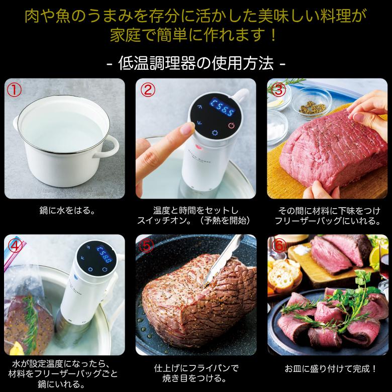 GREEN HOUSE（グリーンハウス） 低温調理器 低温調理機 スロークッカー