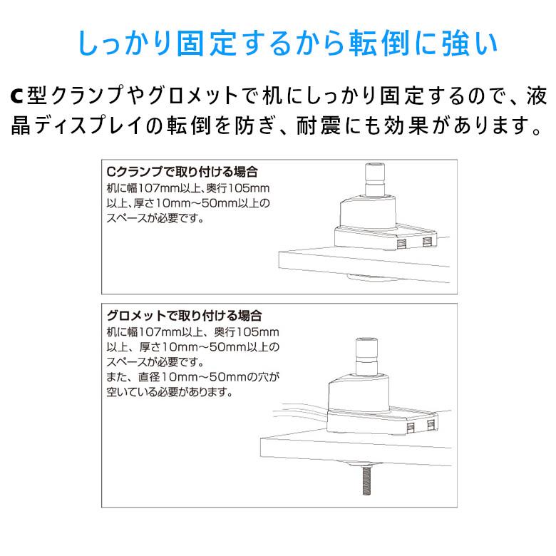 モニターアーム 32インチ USBポート付 メカニカル クランプ式 ディスプレイアーム 8kgまで ポール モニター アーム シングル GH-AMCNU01 グリーンハウス｜greenhouse-store｜11