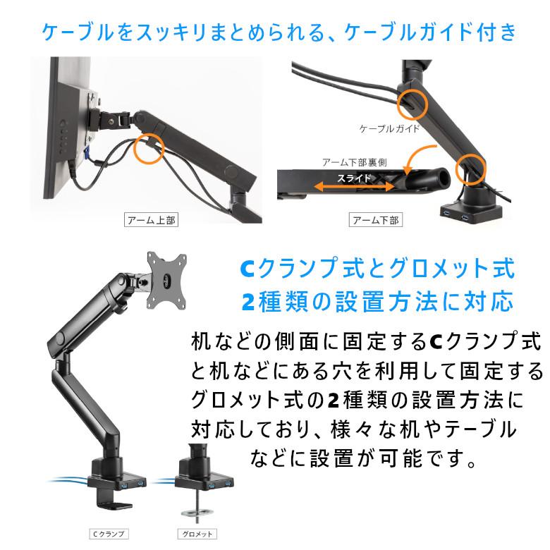 GREEN HOUSE(パソコン) モニターアーム 32インチ USBポート付 GREEN HOUSE(パソコン) モニターアーム 32インチ USBポート付