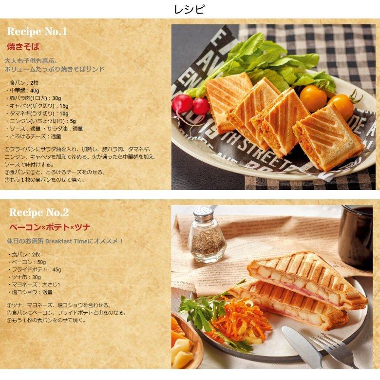 GREEN HOUSE(パソコン) ホットサンドメーカー 耳まで 2枚 GREEN HOUSE(パソコン) ホットサンドメーカー 耳まで 2枚