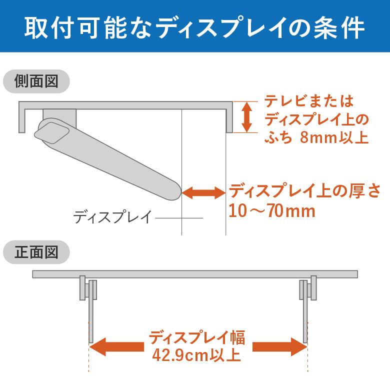 ディスプレイボード 60cm テレビ上ラック テレビ 上 収納 モニター 上部 収納 小物置き リモコン 置き場 GH-DTBA02 グリーンハウス｜greenhouse-store｜05