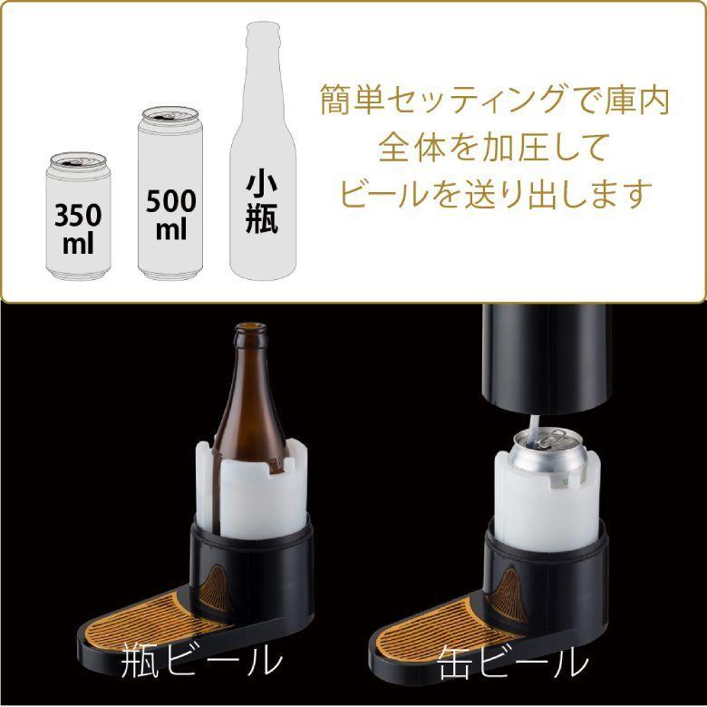 ビールサーバー 家庭用 乾電池 スタンド ビアサーバー 自宅 おすすめ