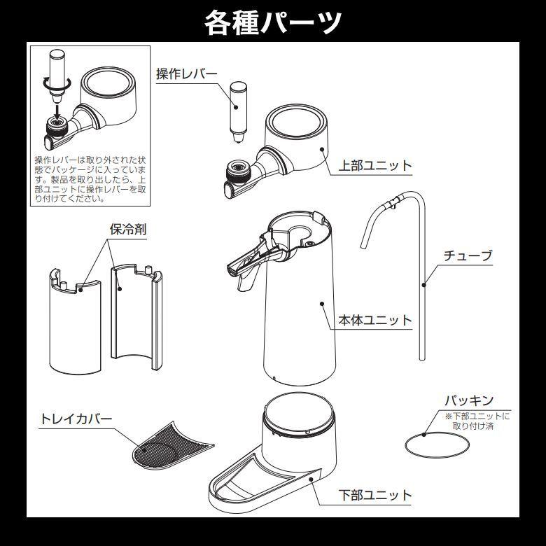 GREEN HOUSE（グリーンハウス） ビールサーバー 家庭用 乾電池