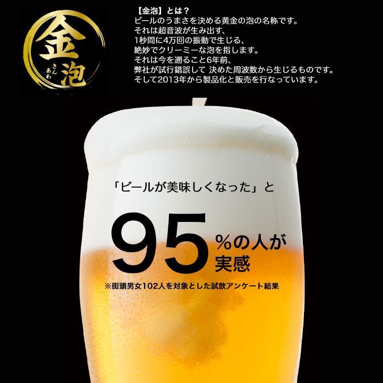 ビールサーバー 家庭用 乾電池 スタンド ビアサーバー 自宅 缶ビール パーティー 父の日 ギフト プレゼント GH-BEEROEC2-BK グリーンハウス｜greenhouse-store｜03