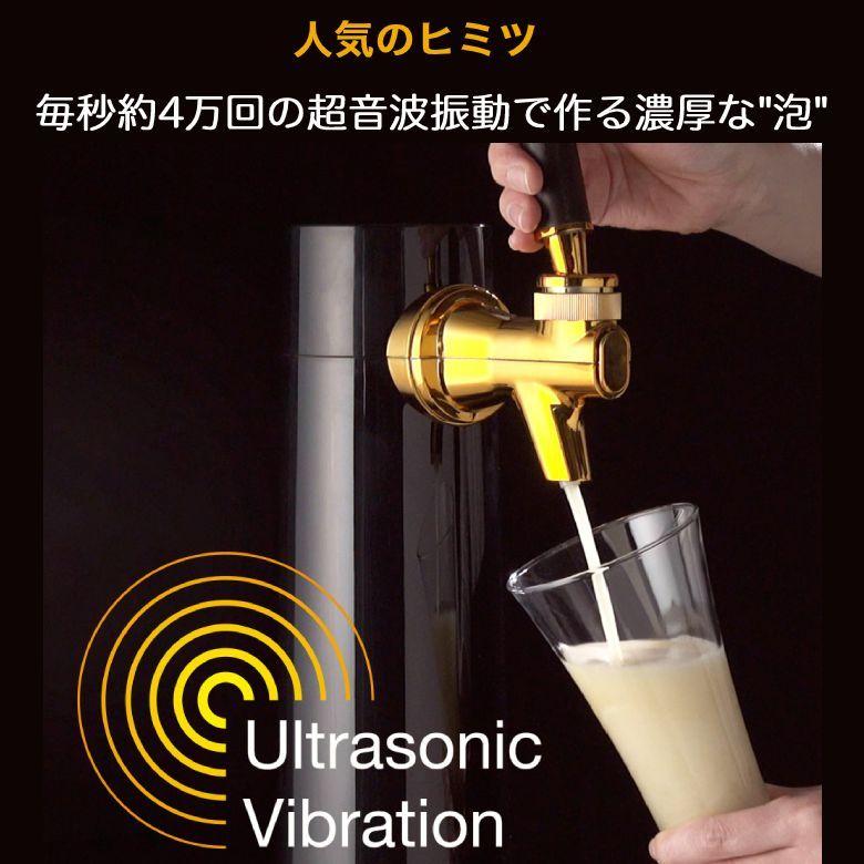 ビールサーバー 家庭用 乾電池 スタンド ビアサーバー 自宅 缶ビール パーティー 父の日 ギフト プレゼント GH-BEEROEC2-BK グリーンハウス｜greenhouse-store｜05