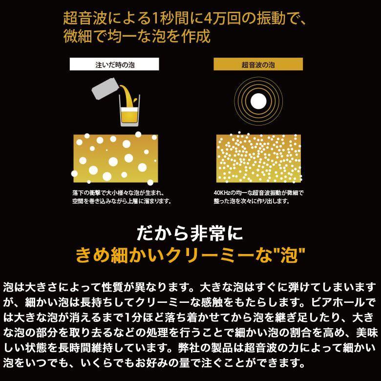 GREEN HOUSE(パソコン) ビールサーバー 家庭用 乾電池 GREEN HOUSE(パソコン) ビールサーバー 家庭用 乾電池