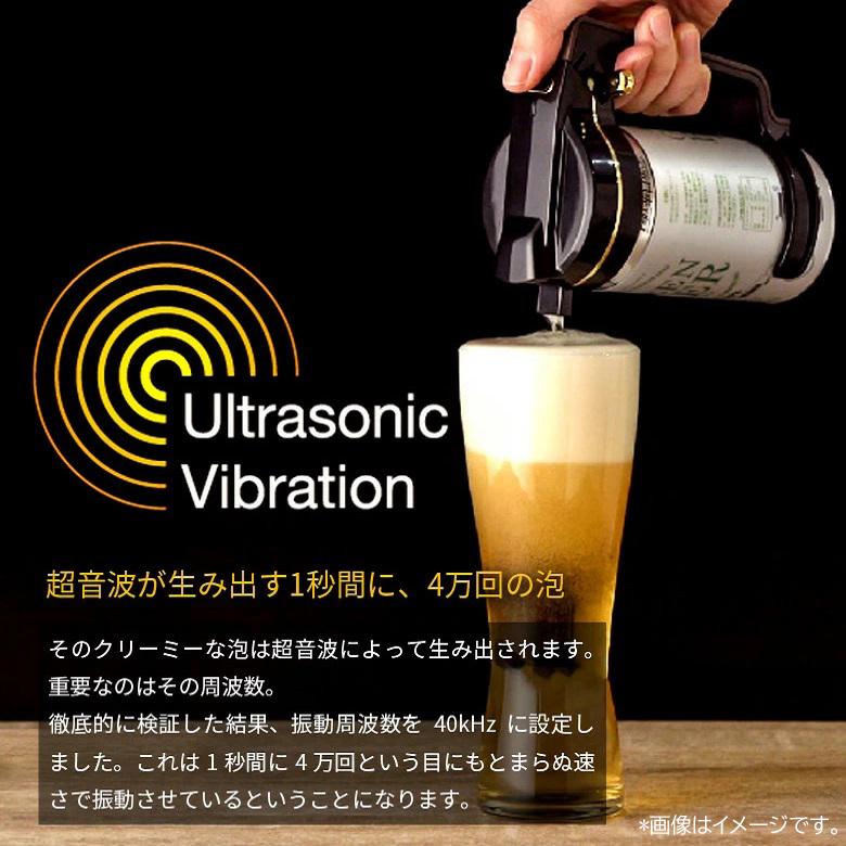 ビールサーバー ハンディ ビアサーバー 乾電池 家庭用 超音波 クリーミー 自宅 ハンディビールサーバー 父の日 ギフト プレゼント GH-BEERNS グリーンハウス｜greenhouse-store｜05